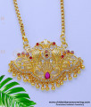 Peacock design pendant gold, Pendant Chain for women, pendant chain gold design, gold pendant designs for female, gold covering dollar chain, 1 gram gold dollar designs, 1 gram gold locket design, gold plated jewellery, gold plated jewellery with guarantee, 1 gram gold plated jewellery