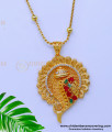 sangu dollar chain, south indian dollar chain designs, long chain with pendant, long chain with dollar, chain with pendant design, long chain with locket, ladies gold chain designs, female gold chain designs, gold chain designs with pendant, pendant and chain gold, pendant chain designs, pendant des