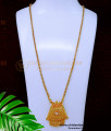 dollar chain design, pendant chain design, pendant design, pendant designs in gold for female, south indian dollar chain designs, dollar design, dollar chain design, long dollar chain gold, chain dollar design gold, dollar chain model gold, locket design