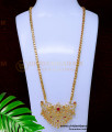 gold chain with peacock pendant, dollar chain designs in gold, dollar chain models in gold, south indian dollar chain designs, long dollar chain gold, dollar chain designs, dollar chain model, pendant chain design, Dollar Chain New Model, peacock model dollar, dollar