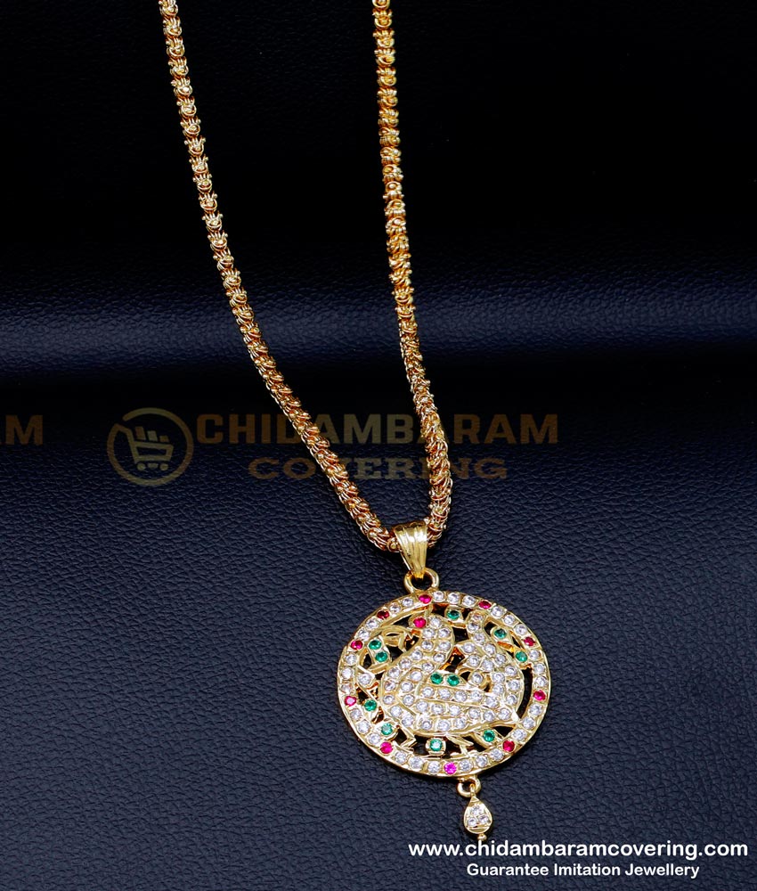 Impon dollar chain price, Impon dollar chain gold, Impon chain online shopping, Original impon Chain, Pure Impon Chain, Women impon dollar chain, Impon pendant chain gold, Women impon pendant chain, impon jewellery online shopping