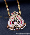 gold pendant designs for female, stone dollar chain designs in gold, dollar chain design, south indian dollar chain designs, gold dollar chain designs for female, pendant chain, dollar chain designs in gold, long dollar chain gold, chain pendant gold set, dollar chain, impon dollar chain, Dollar cha