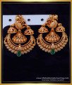 antique earrings, Gold antique earrings, Antique earrings design, Antique Earrings Jhumka, antique jewellery for wedding, antique gold jewellery designs with price, antique gold jewellery designs catalogue, antique jewellery india, antique earrings studs