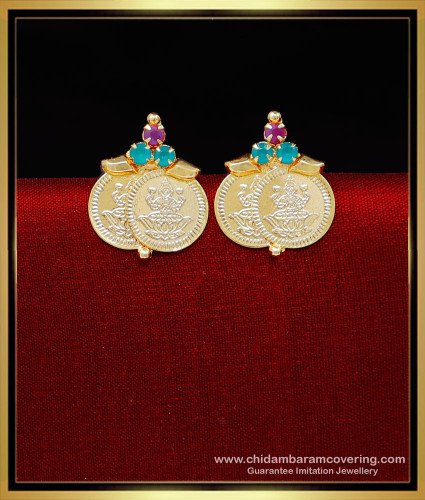 ERG2247 - Gold Design Daily Wear Lakshmi Kasu Studs Earrings