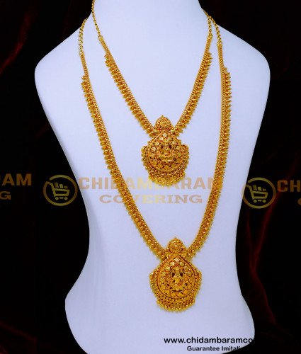 HRM1002 - Gold Plated Gold Beads Plain Lakshmi Haram Necklace