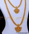 lakshmi haram gold, lakshmi haram necklace, laxmi haram set, gold plated wedding jewellery set, gold lakshmi haram designs with price, lakshmi haram gold, lakshmi haram set gold, 1 gram gold haram designs, one gram gold haram online shopping