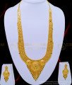 bridal haram, haram designs new model, haram design in grt, raani haar set, rani haram, set haram gold design, haram earring set,