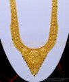 bridal haram, haram designs new model, haram design in grt, raani haar set, rani haram, set haram gold design, haram earring set,