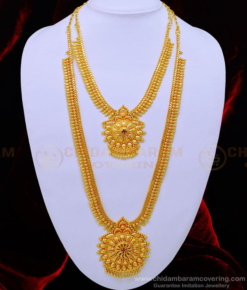 Lakshmi haram set gold, Lakshmi haram new design, Lakshmi haram online shopping, Lakshmi haram combo set, Lakshmi necklace and haram set, gold haram set,