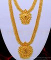 Lakshmi haram set gold, Lakshmi haram new design, Lakshmi haram online shopping, Lakshmi haram combo set, Lakshmi necklace and haram set, gold haram set,