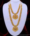 aram set online, haram set buy online, gold plated jewellery, one gram gold jewelry, show mala, necklace haram set, gold haram, gold covering  haram, 