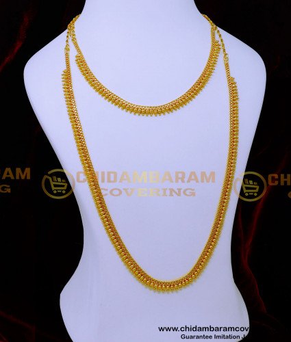 HRM976 - Bridal Wear Simple Gold Haram Designs with Necklace