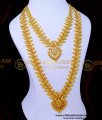 kerala jewellery, kerala jewellery set, kerala jewellery set gold, Kerala jewellery online, kerala haram designs, kerala haram set, kerala haram necklace, kerala long haram designs, kerala haram covering, kerala haram designs with price, kerala model haram, long chains