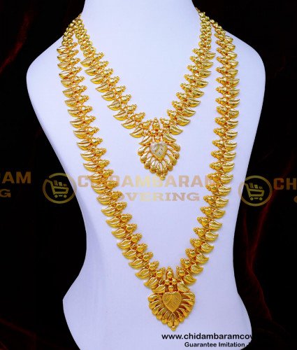HRM980 - Gold Plated Mango Haram Gold Designs with Necklace Set