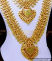 kerala jewellery, kerala jewellery set, kerala jewellery set gold, Kerala jewellery online, kerala haram designs, kerala haram set, kerala haram necklace, kerala long haram designs, kerala haram covering, kerala haram designs with price, kerala model haram, long chains