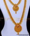 1 gram gold haram sets, latest haram designs, aaram design, gold haram designs in 40 grams, haram designs gold new model,1 gram gold haram, 1 gram gold haram sets, one gram gold haram designs, 1 gram gold haram designs, one gram gold haram online shopping