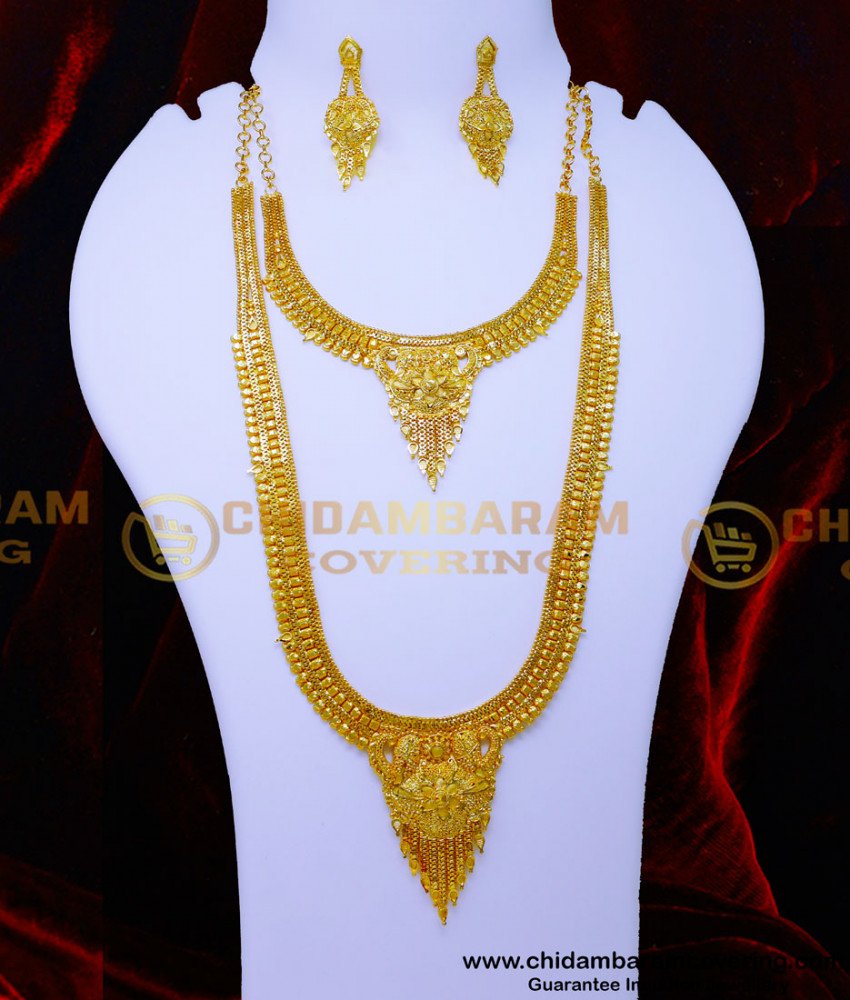 2 gram gold jewellery with price, 2 gram gold jewellery, Two gram gold jewellery, forming jewellery, forming jewellery online, forming haram, forming haram designs, Yellow Gold haram designs, rani haar design, latest rani haar design, south indian bridal jewellery