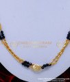 gold muslim mangalsutra design, short muslim mangalsutra, yellow gold mangalsutra design, Mangalsutra design long, karugamani thali chain, muslim karukamani chain, muslim karugamani chain gold designs, gold karimani design