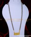 design of mangalsutra gold, mangalsutra designs simple, mangalsutra design with chain, mangalsutra design modern, mangalsutra design, black beads mangalsutra designs, nallapusalu designs gold long, modern long nallapusalu designs, nallapusalu