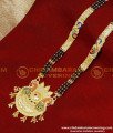 nallapusalu new models, black beads mangalsutra designs, black beads mangalsutra chain, long mangalsutra new design, nallapusalu designs gold long, modern long nallapusalu designs, trendy nallapusalu designs, mangalsutra design with chain