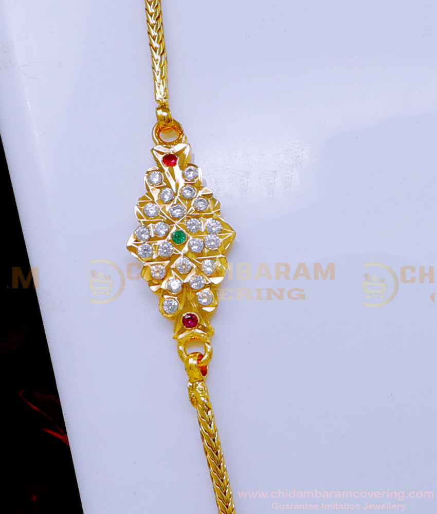 mugappu chain, Mugappu Chain Latest Designs, Mugappu chain for ladies, Mugappu chain design, mugappu thali chain, Mugappu Thali Chain New Model, Mugappu Thali chain Gold Design, mugappu chain, mugappu new model gold thali chain designs