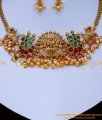 traditional lakshmi choker necklace, antique necklace designs latest models, antique jewellery, antique jewellery bridal set, antique necklace, antique necklace set, antique necklace designs, antique jewellery artificial, antique jewellery bridal set, antique jewellery design, Antique necklace desig