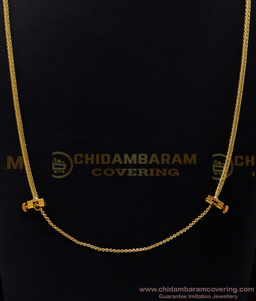 new model mugappu thali chain, screw mugappu chain, Screw mugappu chain price, Screw mugappu chain gold,  Screw thali chain design,  thali chain covering